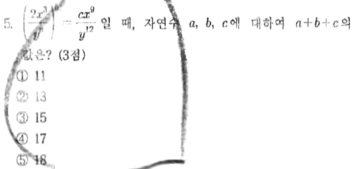문제5번