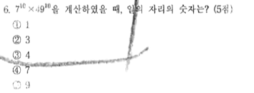문제6번