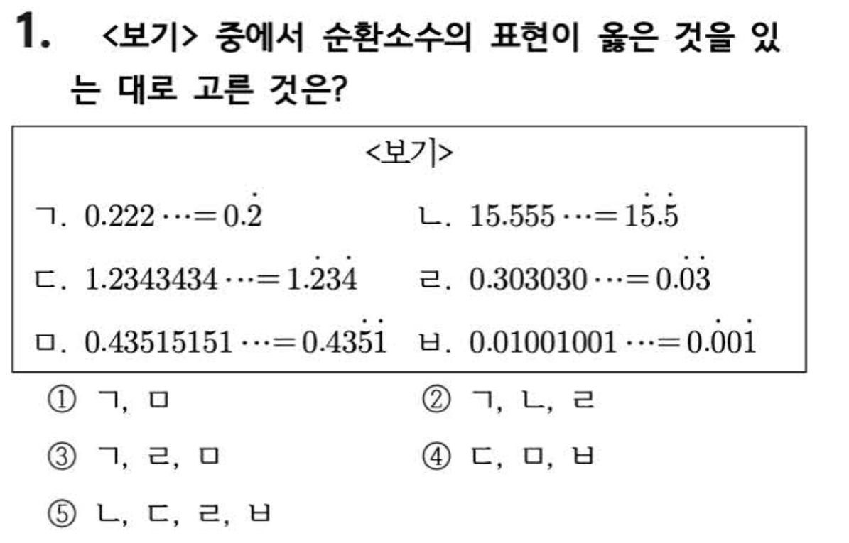 문제1번