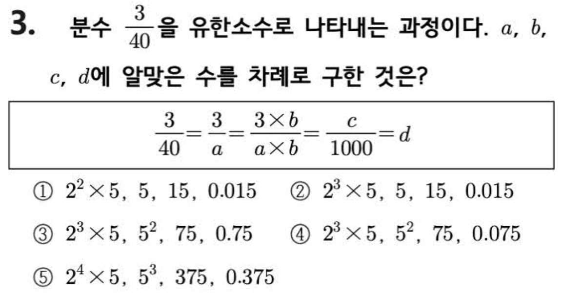 문제3번