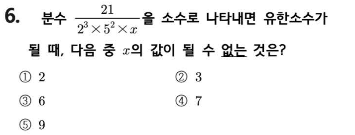 문제6번