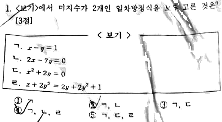 문제1번
