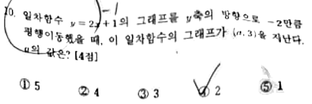 문제10번