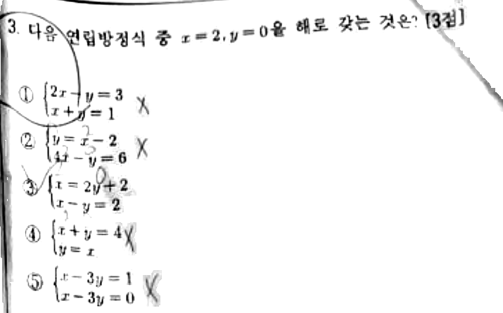문제3번