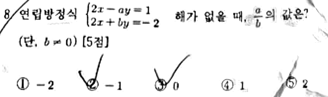 문제8번