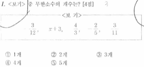 문제1번