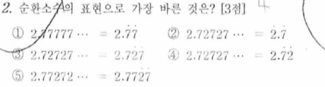 문제2번