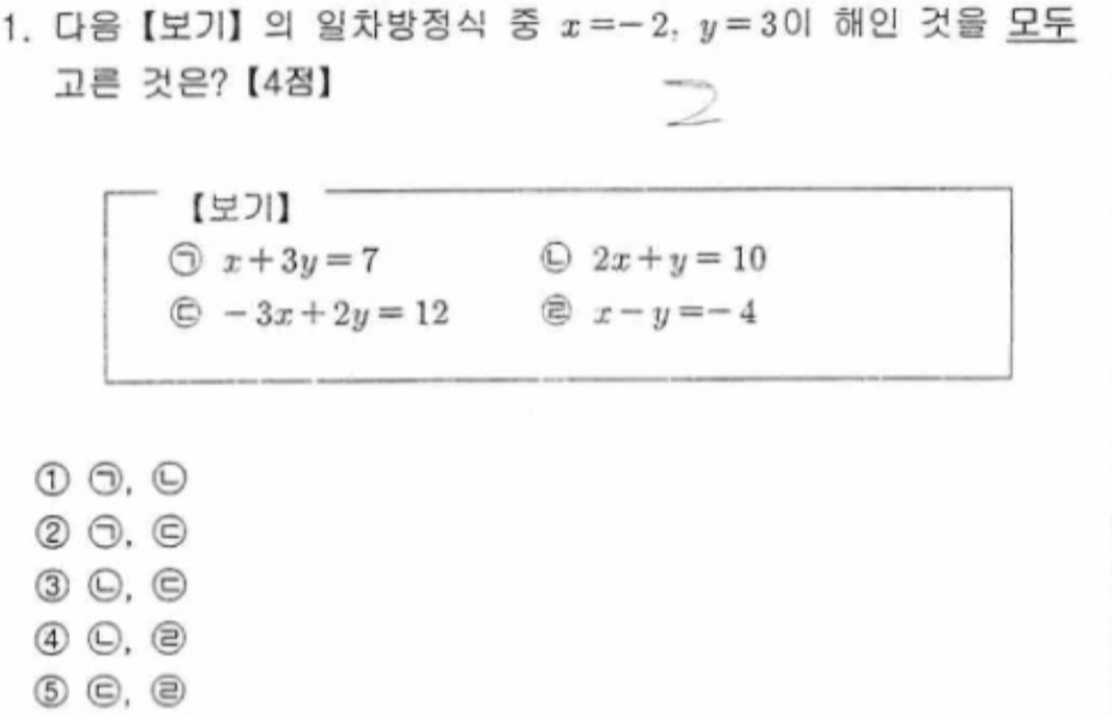 문제1번