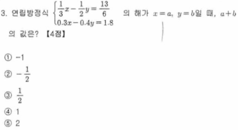 문제3번