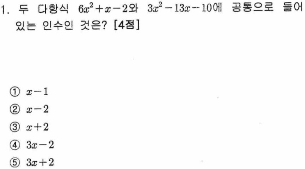문제1번