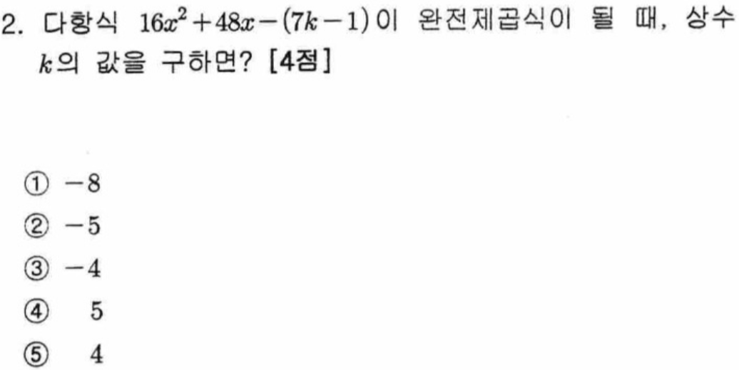 문제2번