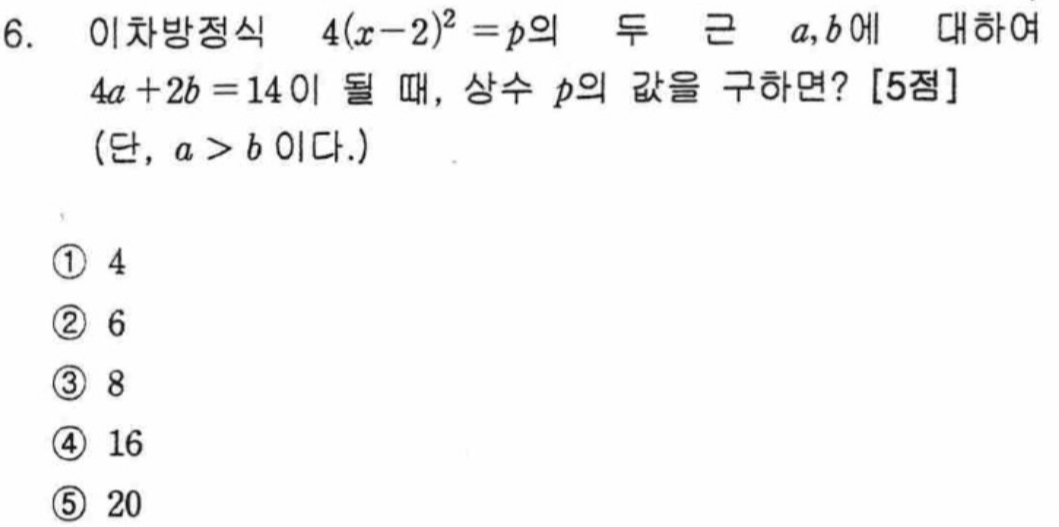 문제6번