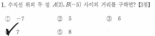 문제1번