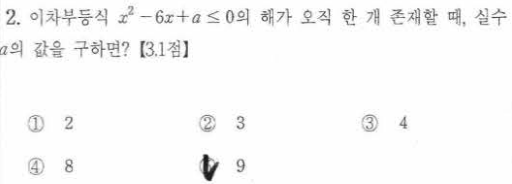 문제2번