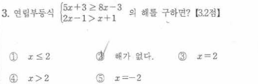 문제3번