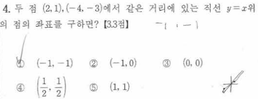 문제4번