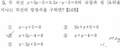 문제5번