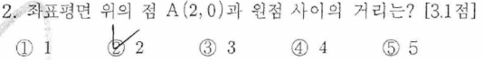 문제2번