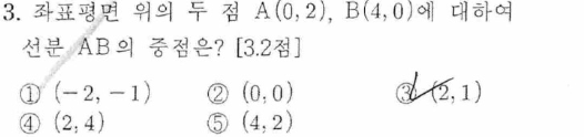 문제3번