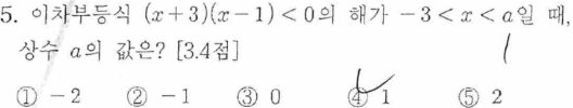 문제5번