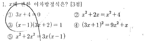 문제1번