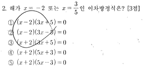문제2번