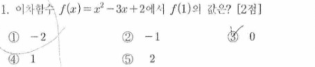 문제1번