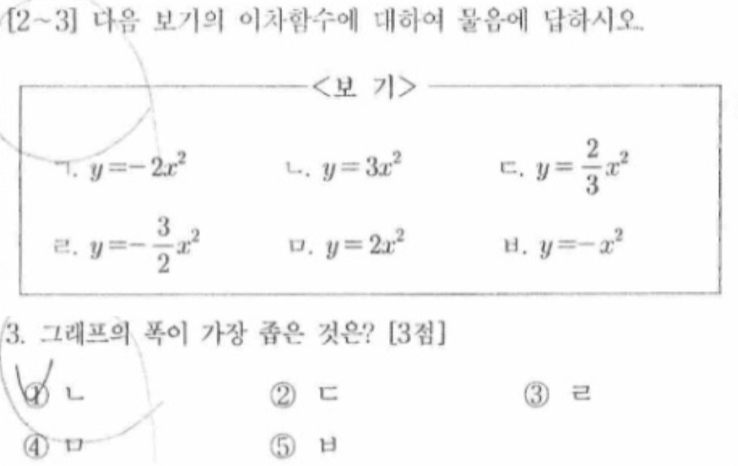 문제3번