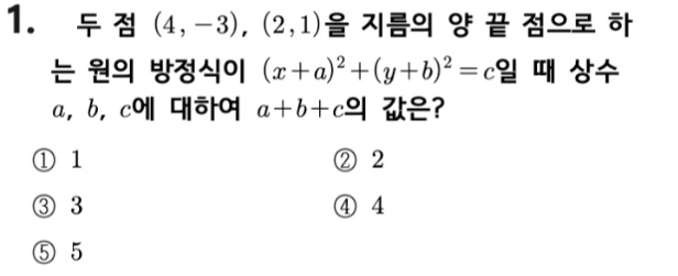 문제1번