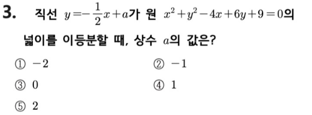 문제3번