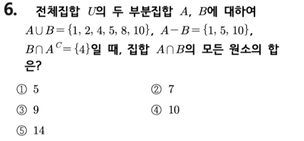 문제6번