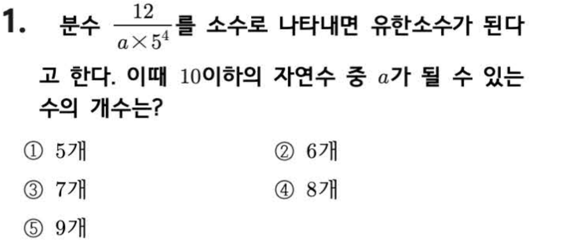 문제1번