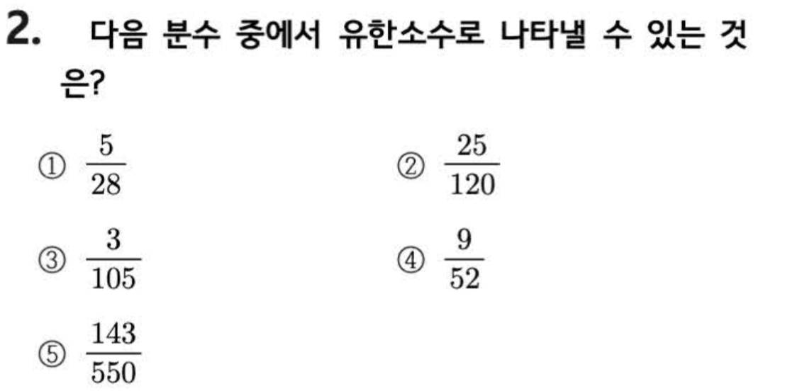 문제2번