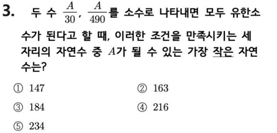 문제3번