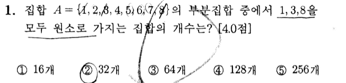 문제1번