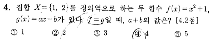 문제4번