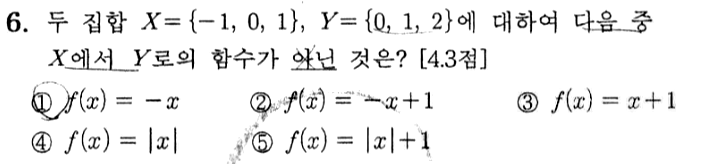 문제6번