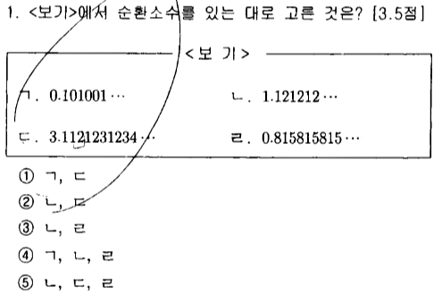 문제1번