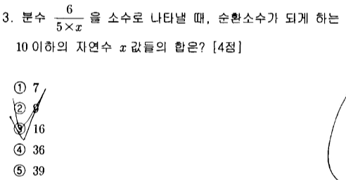 문제3번