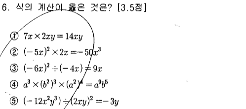문제6번