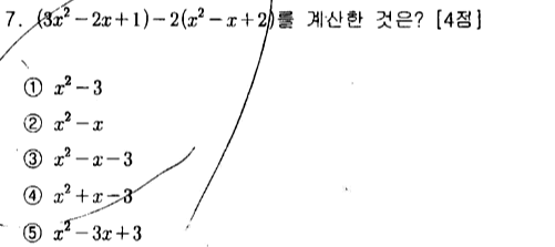 문제7번