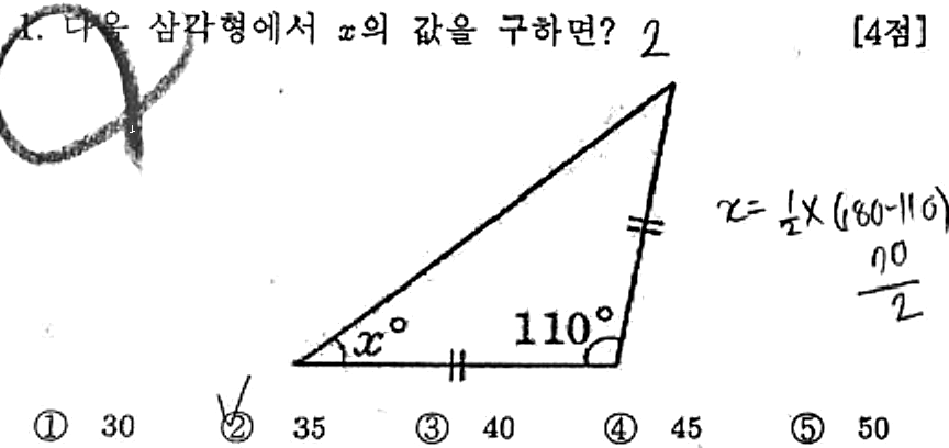 문제1번