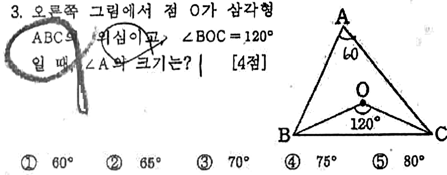 문제3번