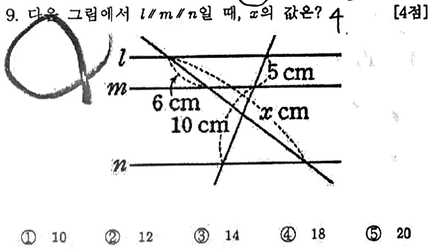 문제9번