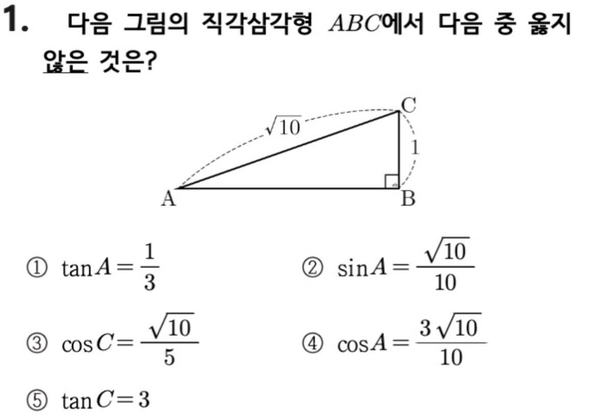 문제1번
