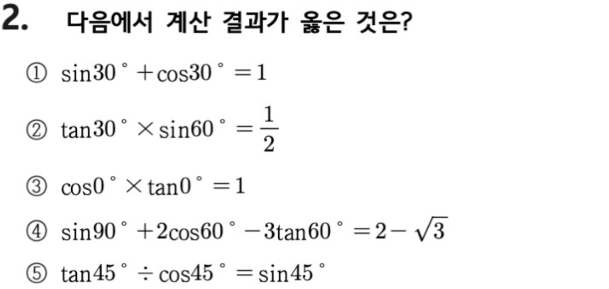 문제2번