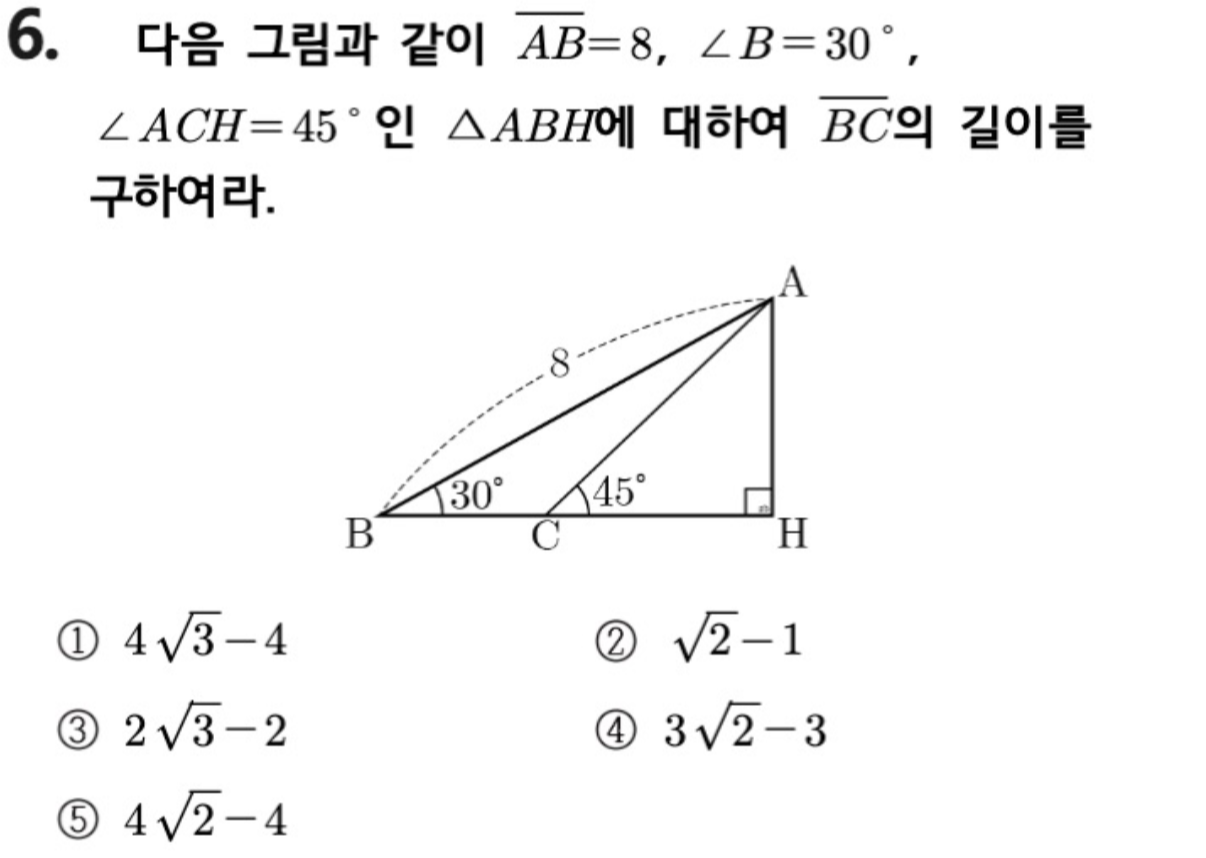 문제6번