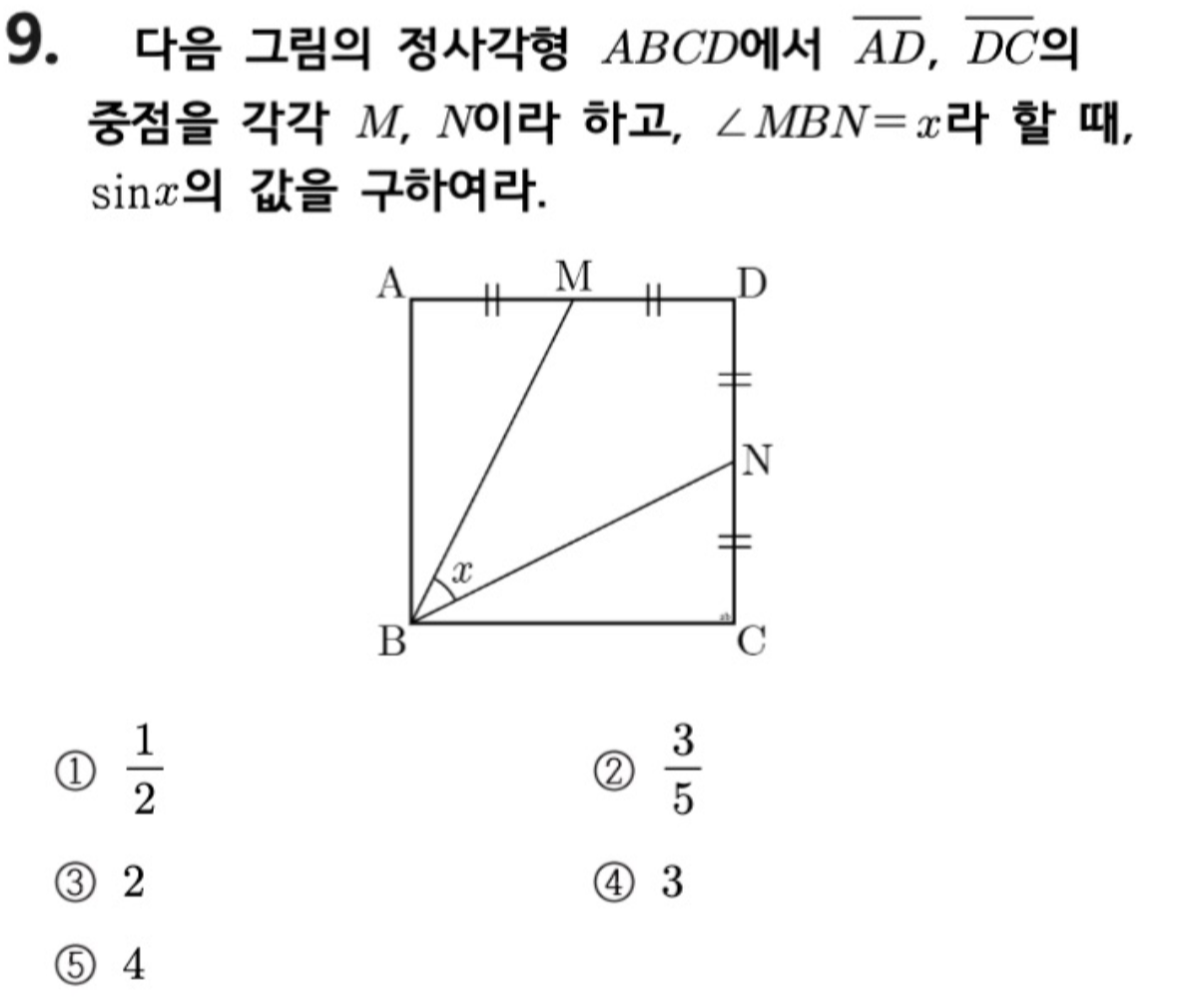 문제9번