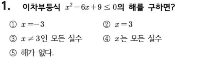 문제1번