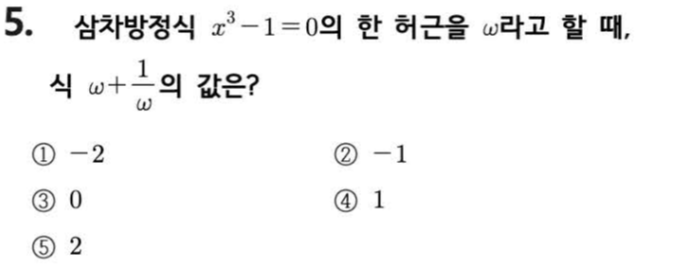 문제5번